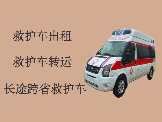 南昌长途120救护车出租跨省转运病人